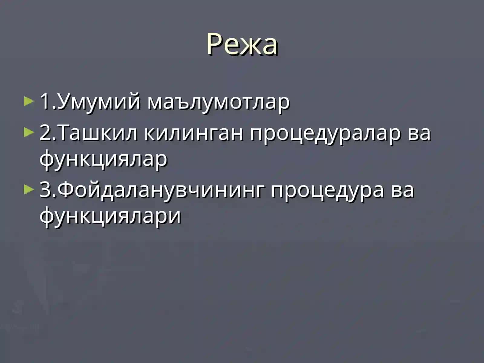 Процедура ва функциялар 2