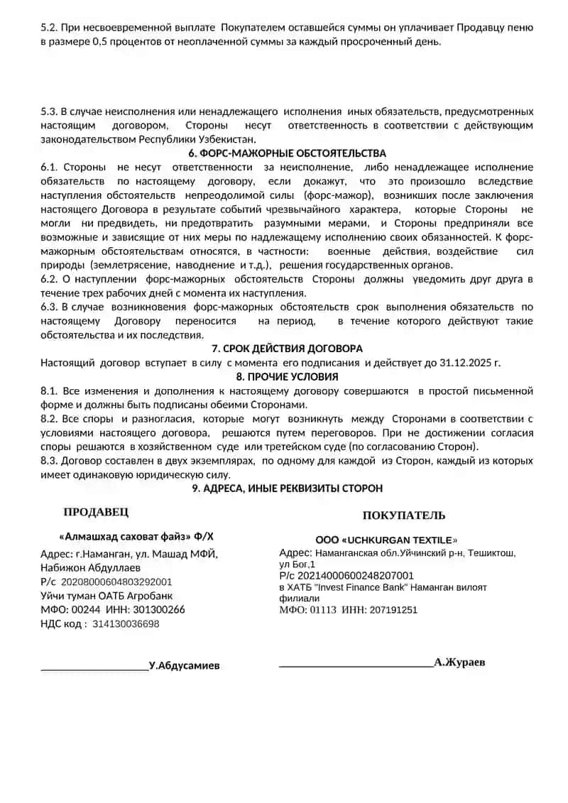 Помимо сельхозтехники, спецтехники, диагностика, ремонт и техническое обслуживание (все виды услуг) 2