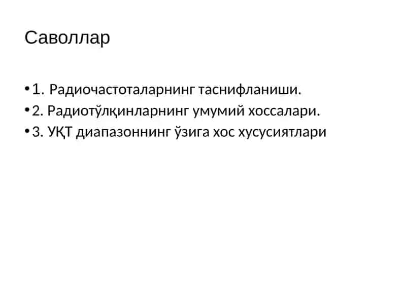 Радиочастоталарнинг таснифланиши 2