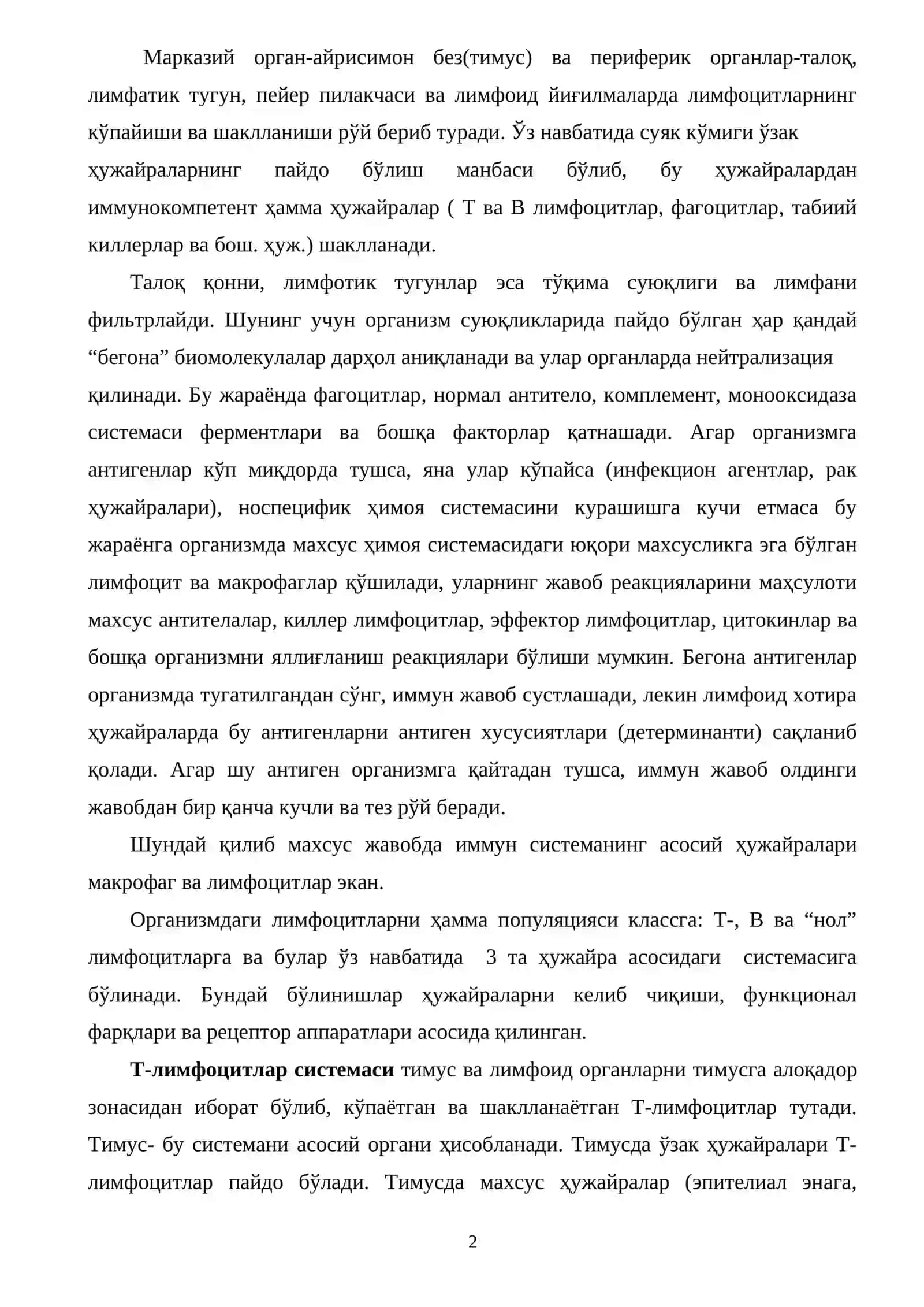 Тирик мавжудотларда иммунитетни эволюция 2