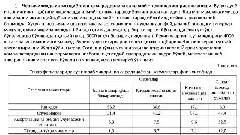 Зоотехника фанининг ривожлантириш иқтисодиётининг таъсири 2