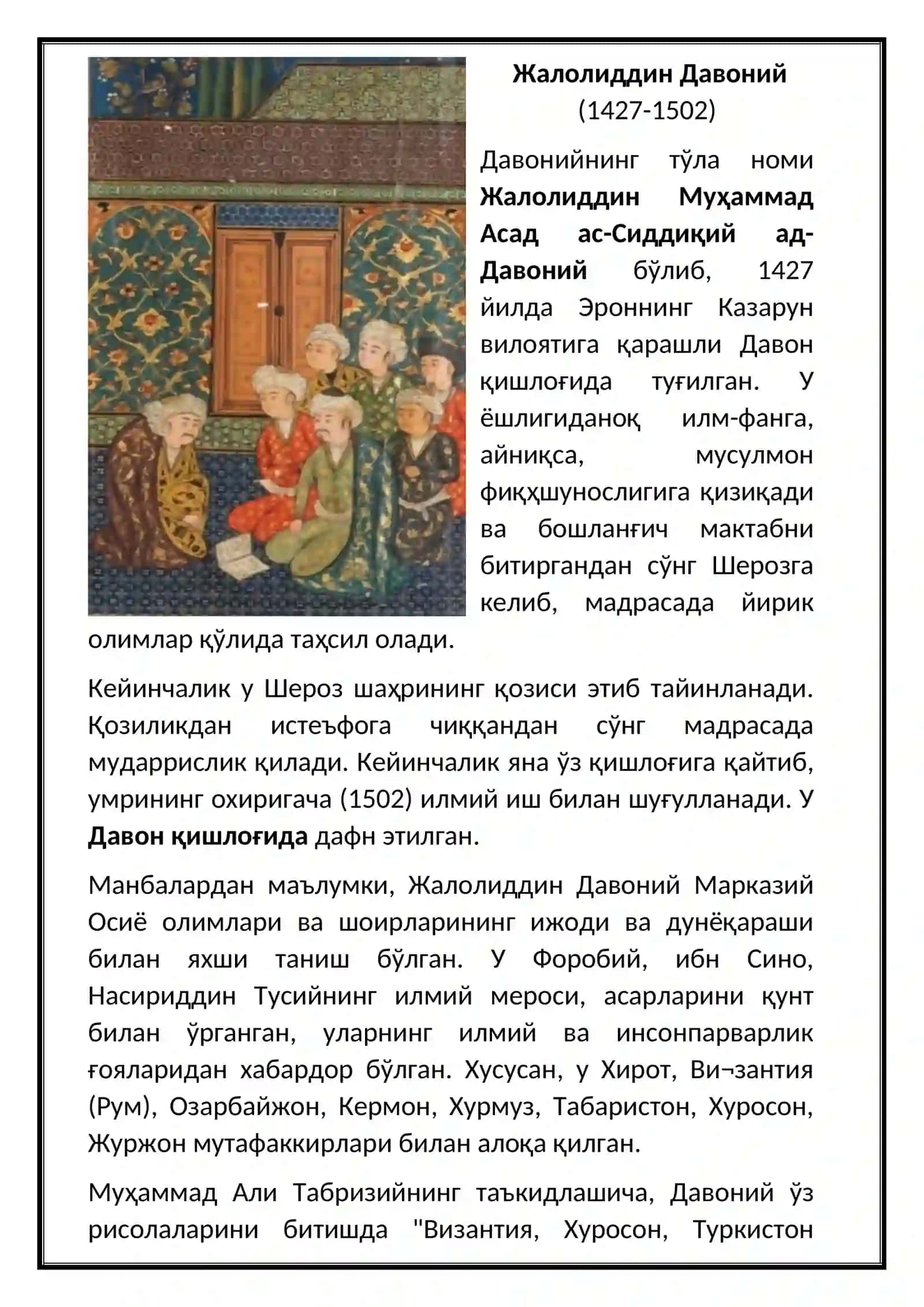 JALOLIDDIN DAVONIY 2
