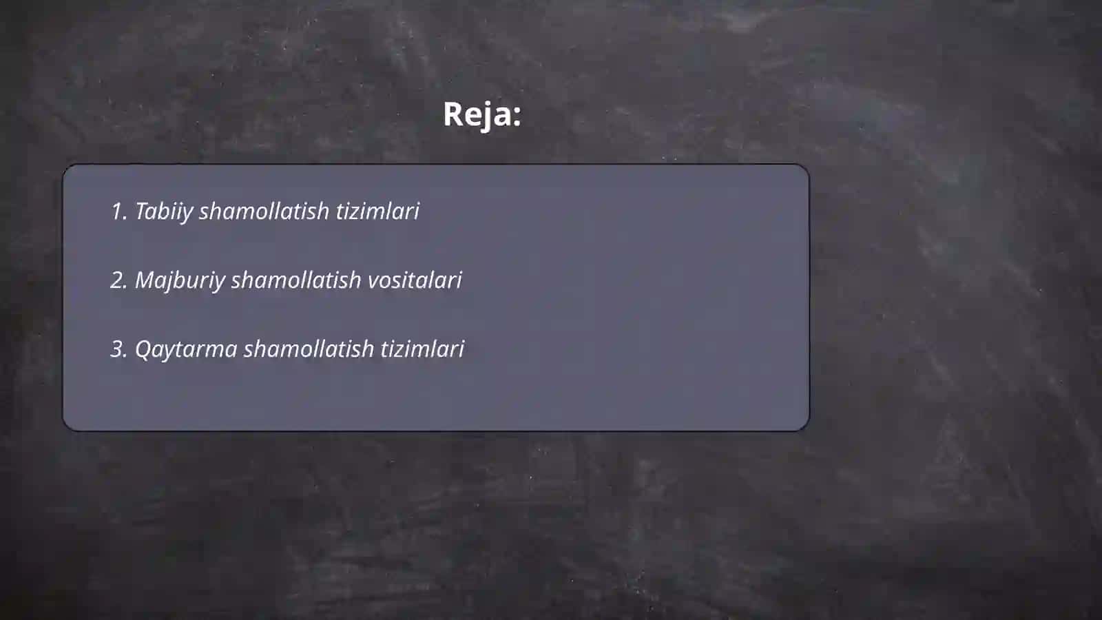 Tabiiy shamollatish tizimlari 2