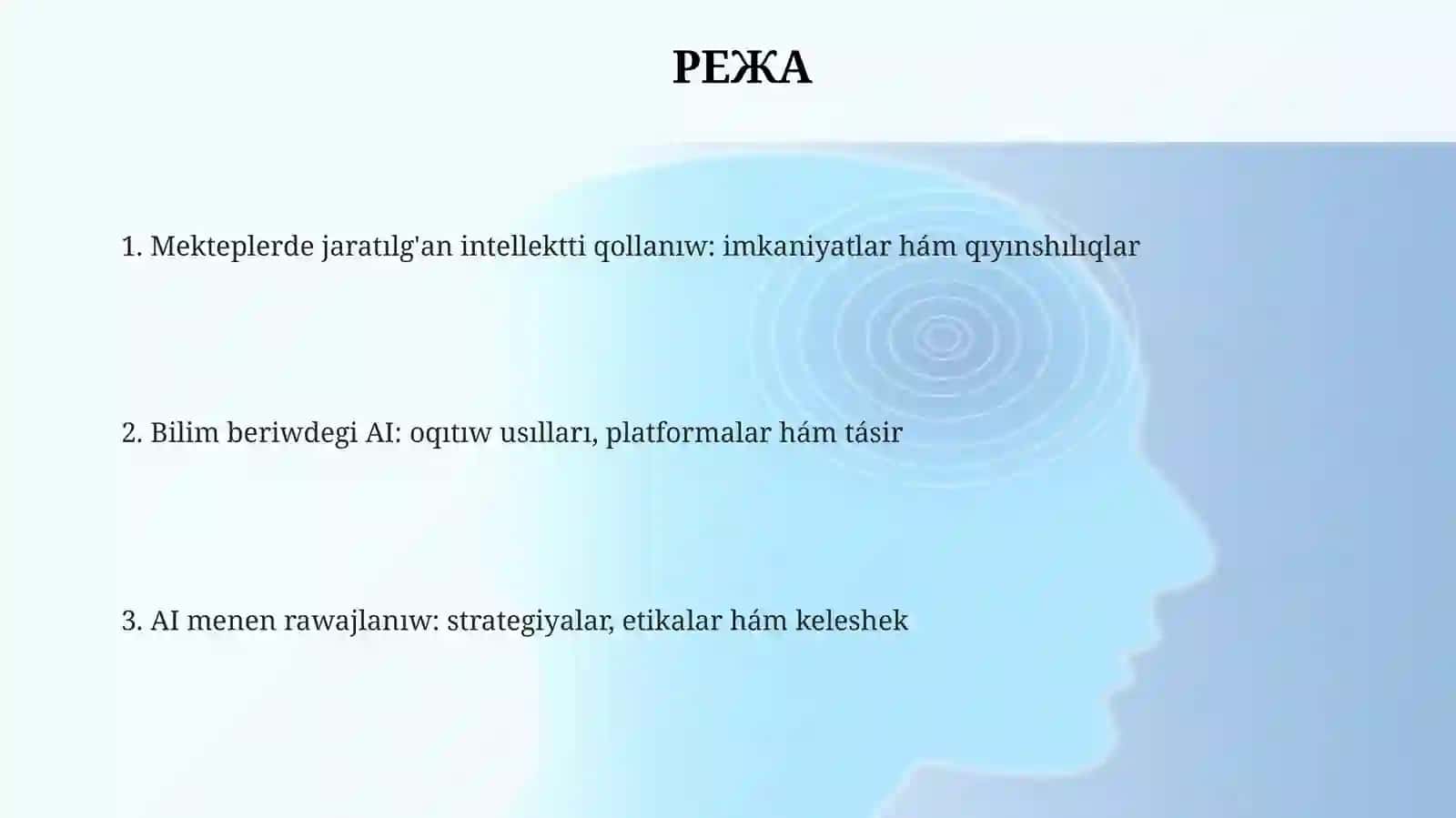 suniy intelektdan maktablarda poydalanish 2
