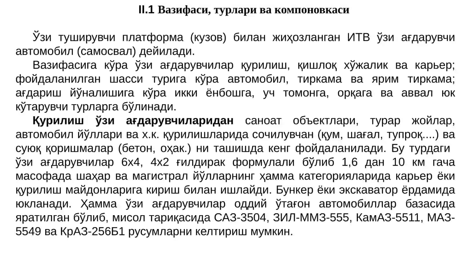 ЎЗИ АҒДАРУВЧИ АВТОМОБИЛЬ ВААВТОПОЕЗДЛАР 2