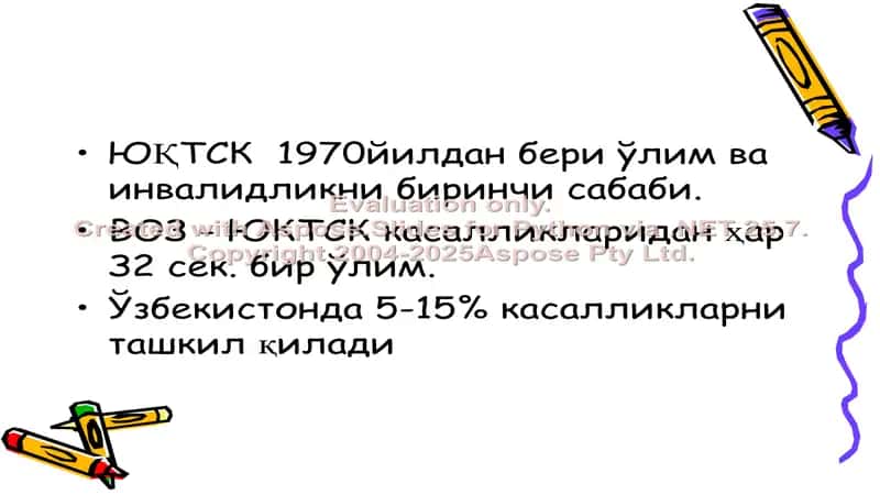 ЮРАК-ҚОН ТОМИР СИСТЕМАСИ ПАТОФИЗИОЛОГИЯСИ 2