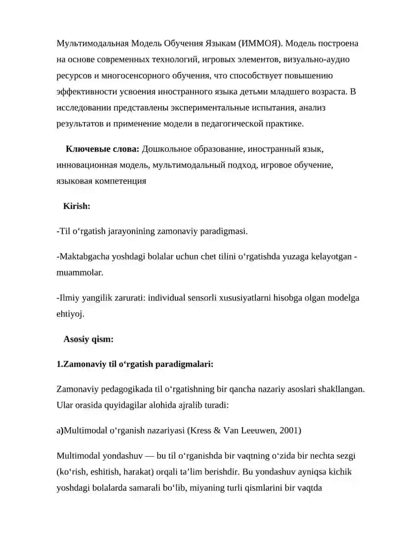 TARBIYALANUVCHILAR UCHUN TIL O’RGATISHNING ZAMONAVIY MODELI 2