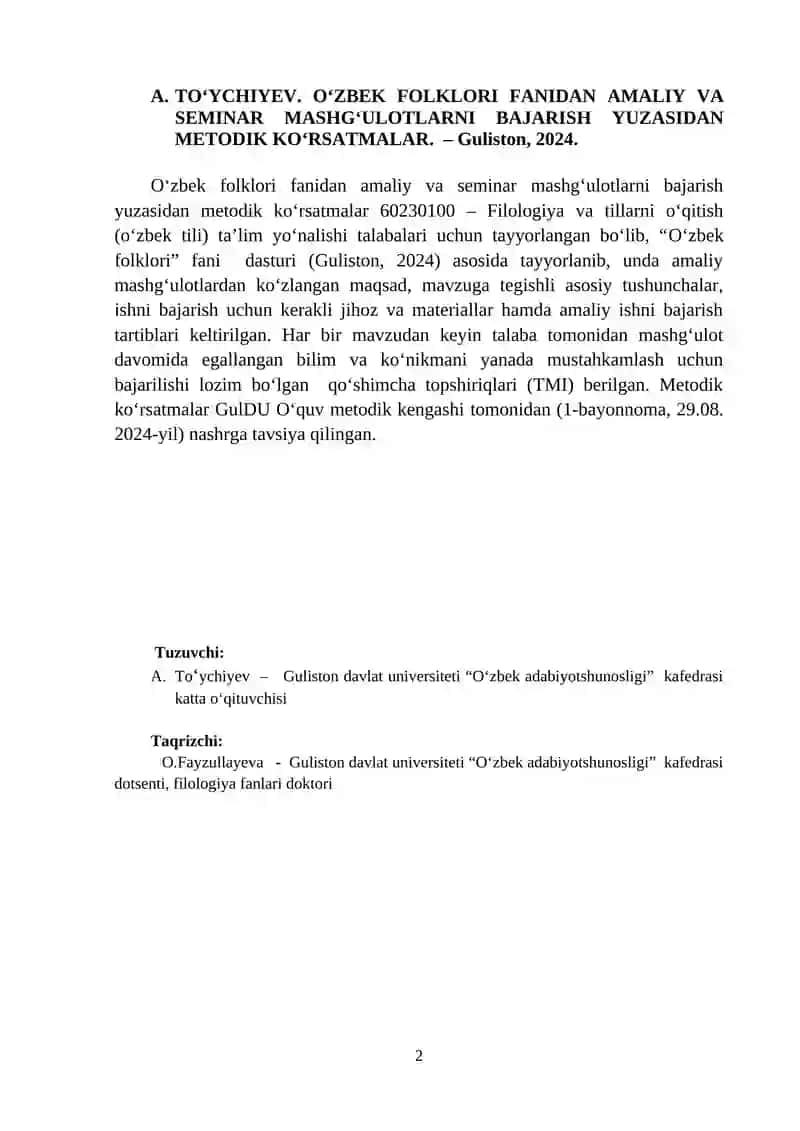 O‘zbek folklori fanidan amaliy va seminar mashg‘ulotlarni bajarish yuzasidan metodik ko‘rsatmalar 2