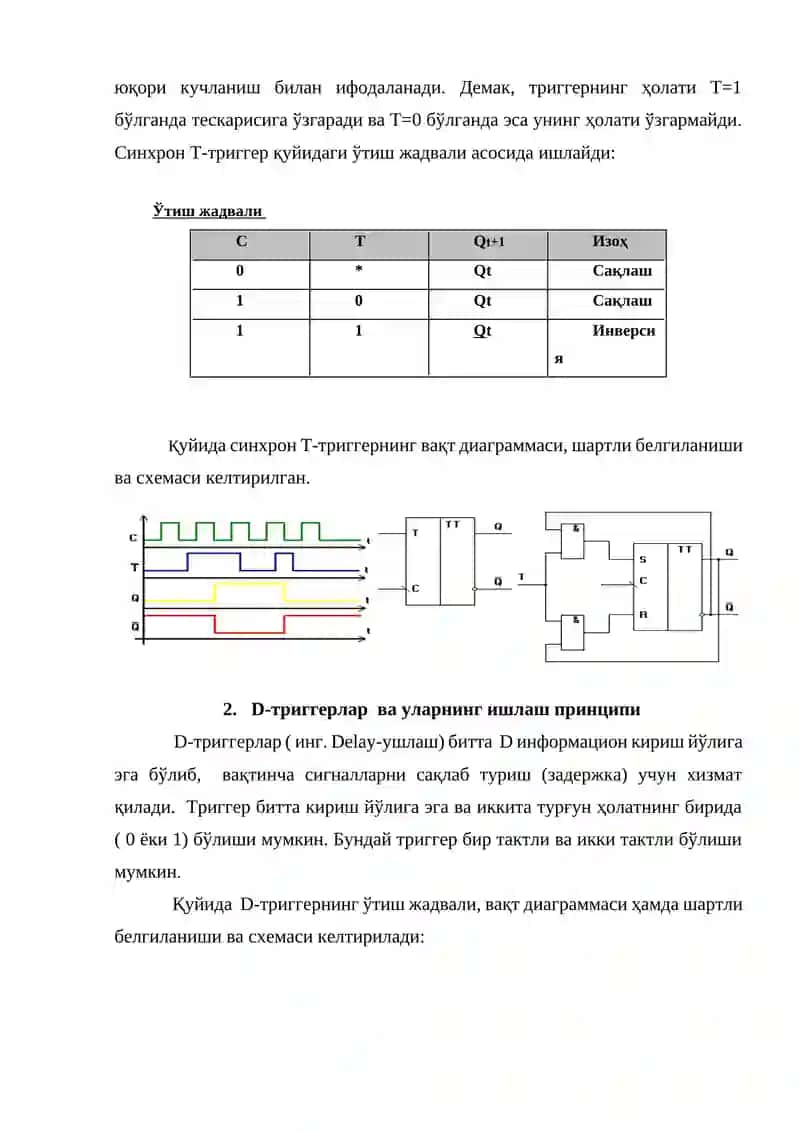Sinxron va assinxron D va T trigerlar. Ularning tuzilishi va ishlash prinsipi. Universal JK trigerlar. Ularning ikki pog‘onali sxemasi 2