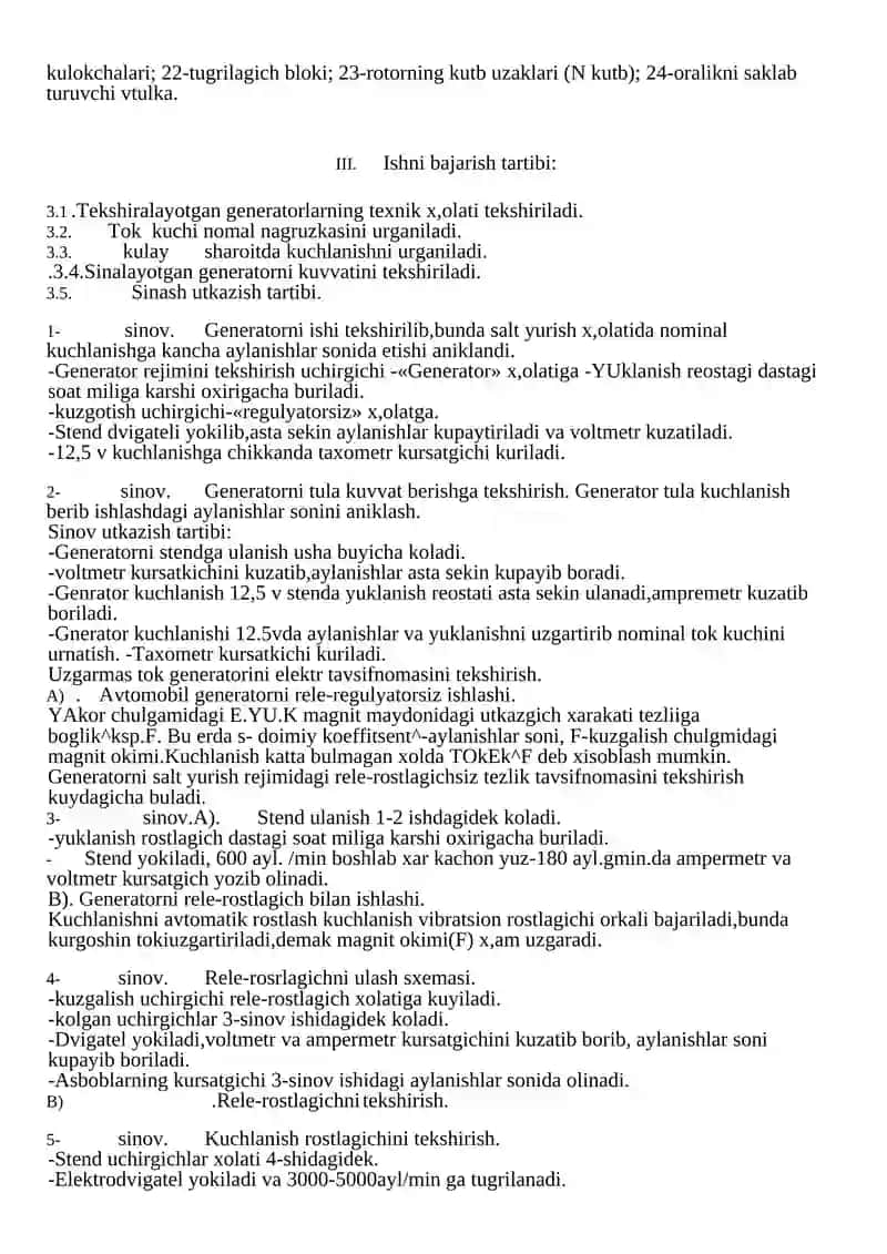 Uzgaruvchan va uzgarmas tok generatorlatining tuzilishi va ish usuli bilan tanishish 2