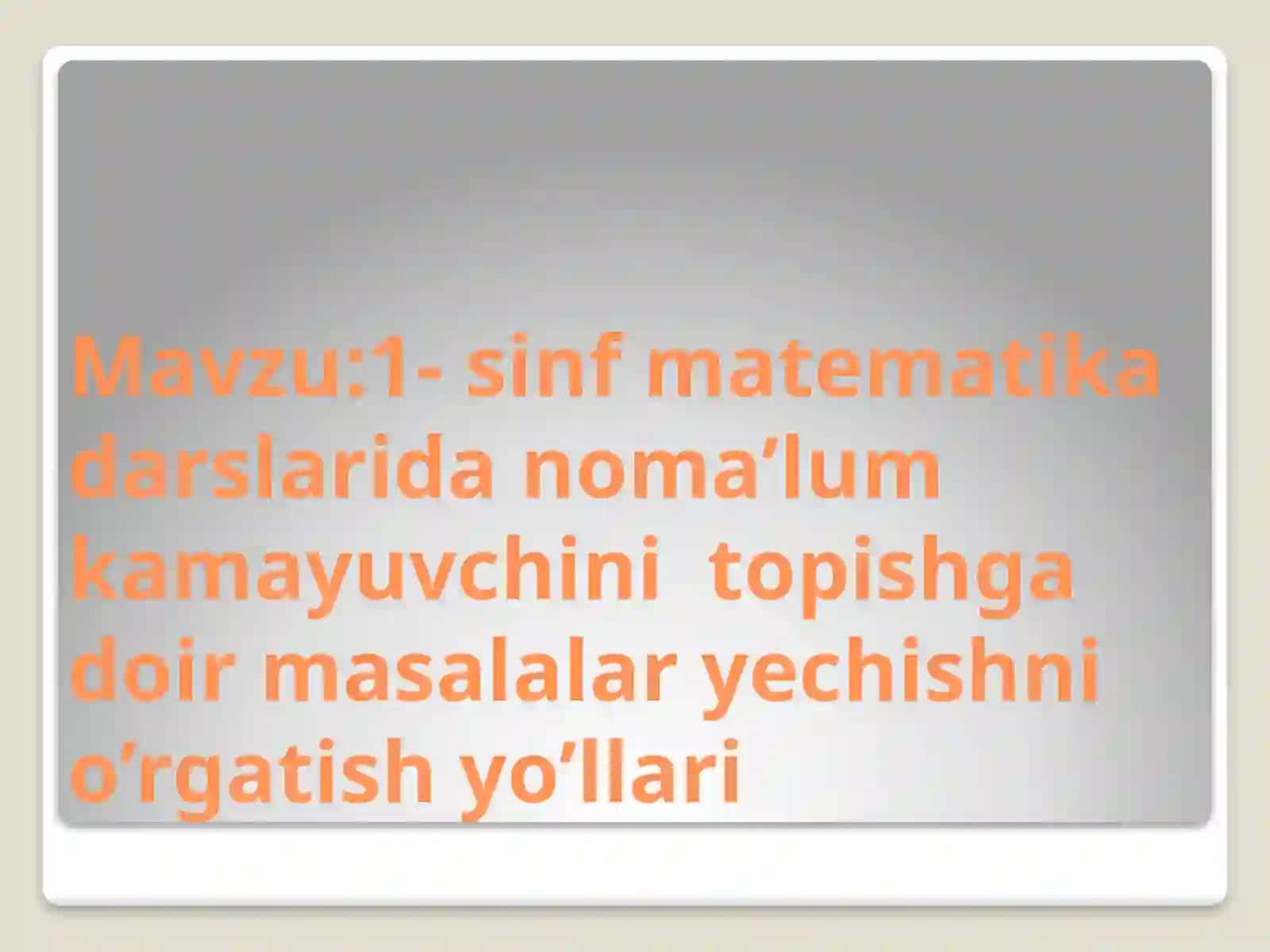 1-sinf matematika darslaridan noma’lum kamayuvchini topishga doir masalalarni yechishni o’rgatish yo’llari 2