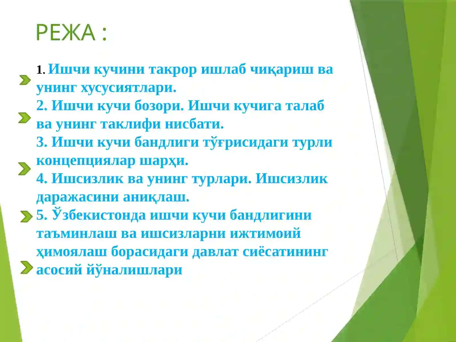 Ишчи кучи, унинг бандлиги ва ишсизлик 2