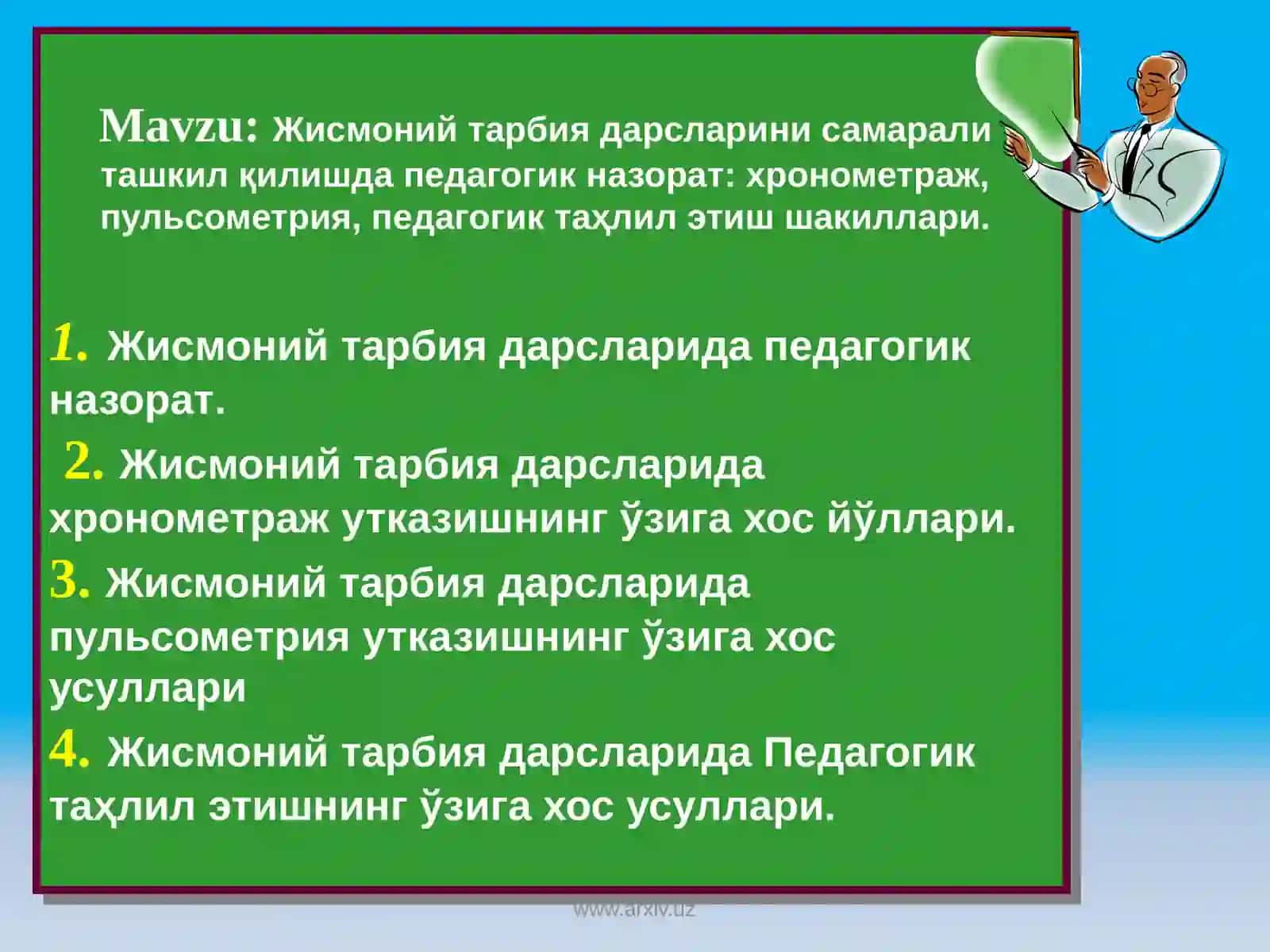 Жисмоний тарбия 2