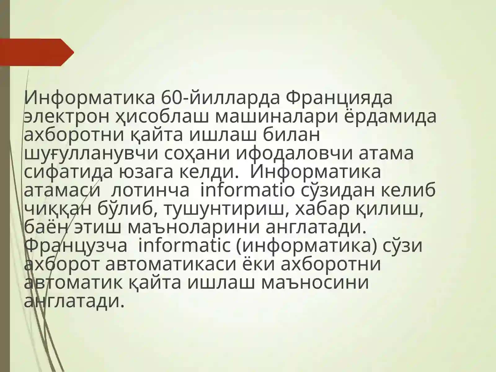 Ахборот технологияларининг ривожланиш тарихи 2