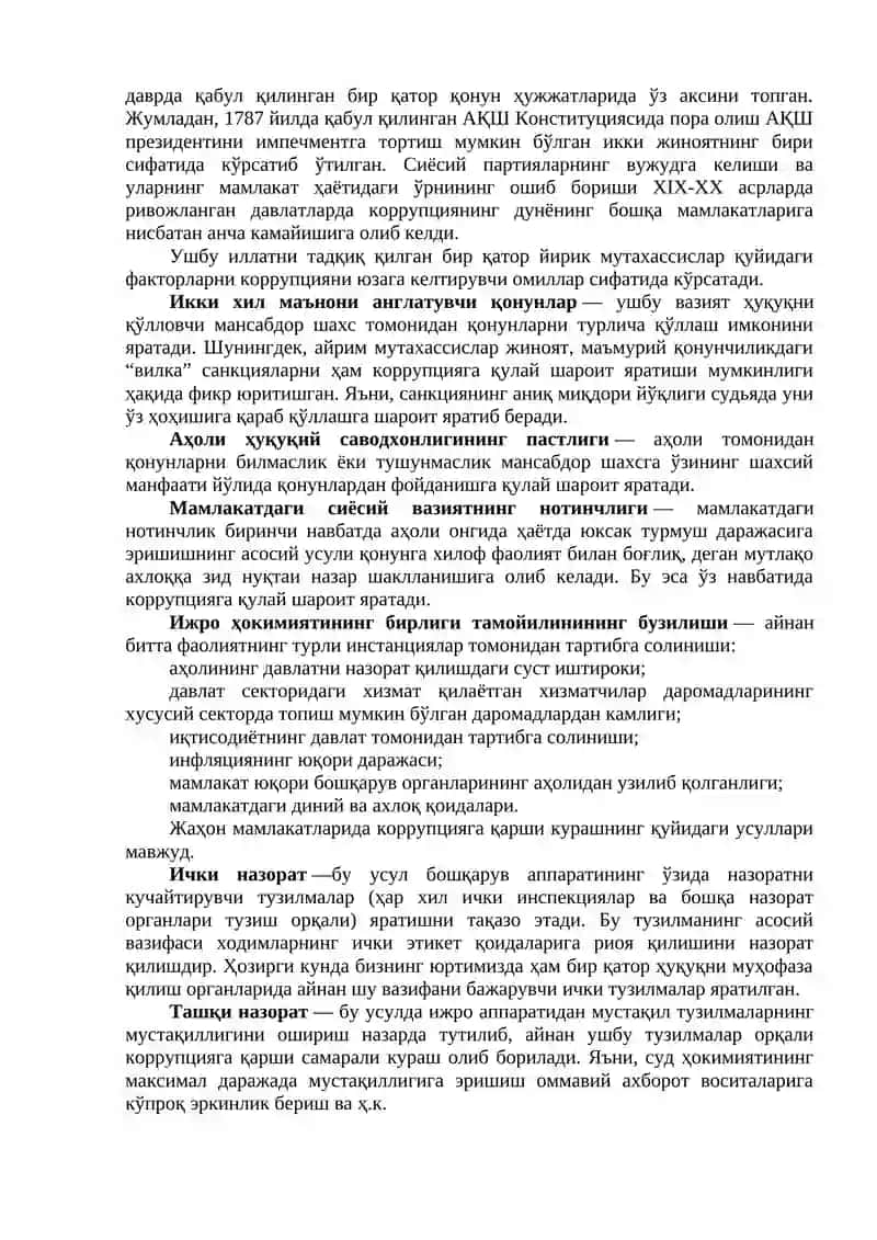 Global korrupsiya ijtimoiy madaniy inqiroz 2