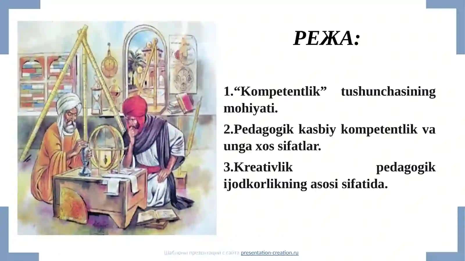 CHQBT rahbarning kasbiy pedagogik mahorati uning o‘qituvchi faoliyatida tutgan o‘rni va ahamiyati 2