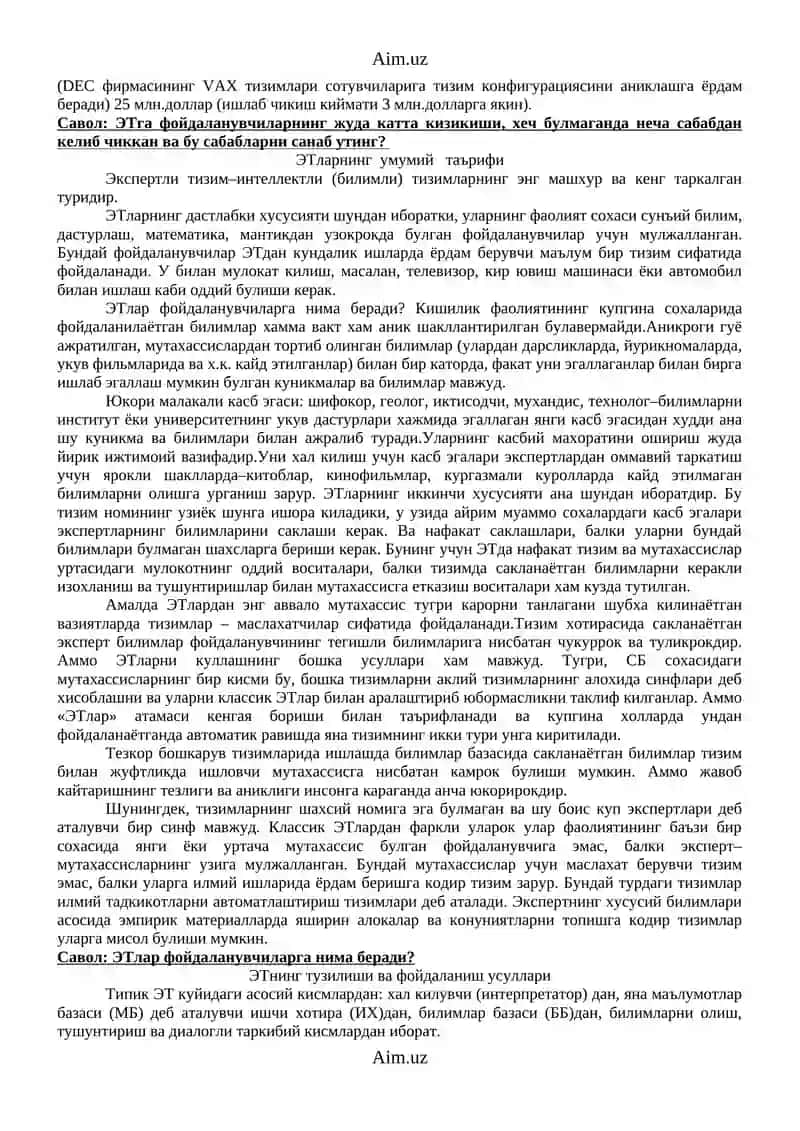 ИНТЕЛЛЕКТУАЛ ТИЗИМЛАР. СУНЪИЙ ИНТЕЛЛЕКТУАЛ ТУШУНЧАСИ. ЭКСПЕРТ ТИЗИМЛАР ВА УЛАРНИНГ КЛАССИФИКАЦИЯСИ. ЭКСПЕРТ ТИЗИМИНИ ИШЛАБ ЧИКИШ КЛАССИФИКАЦИЯСИ. ЭКСПЕРТ ТИЗИМЛАРНИ ИШЛАБ ЧИКИШ ТЕХНОЛОГИЯСИ 2