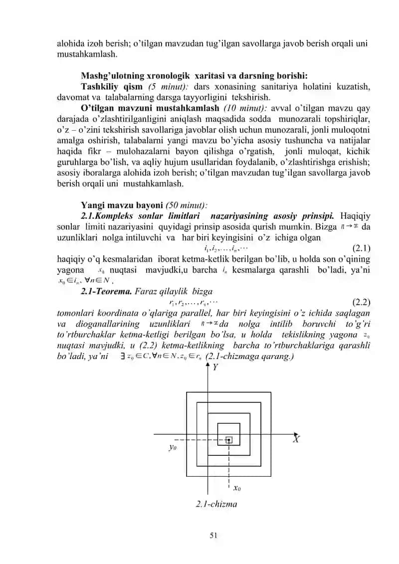 Kompleks sonli ketma-ketlikning limitlari nazariyasi 2