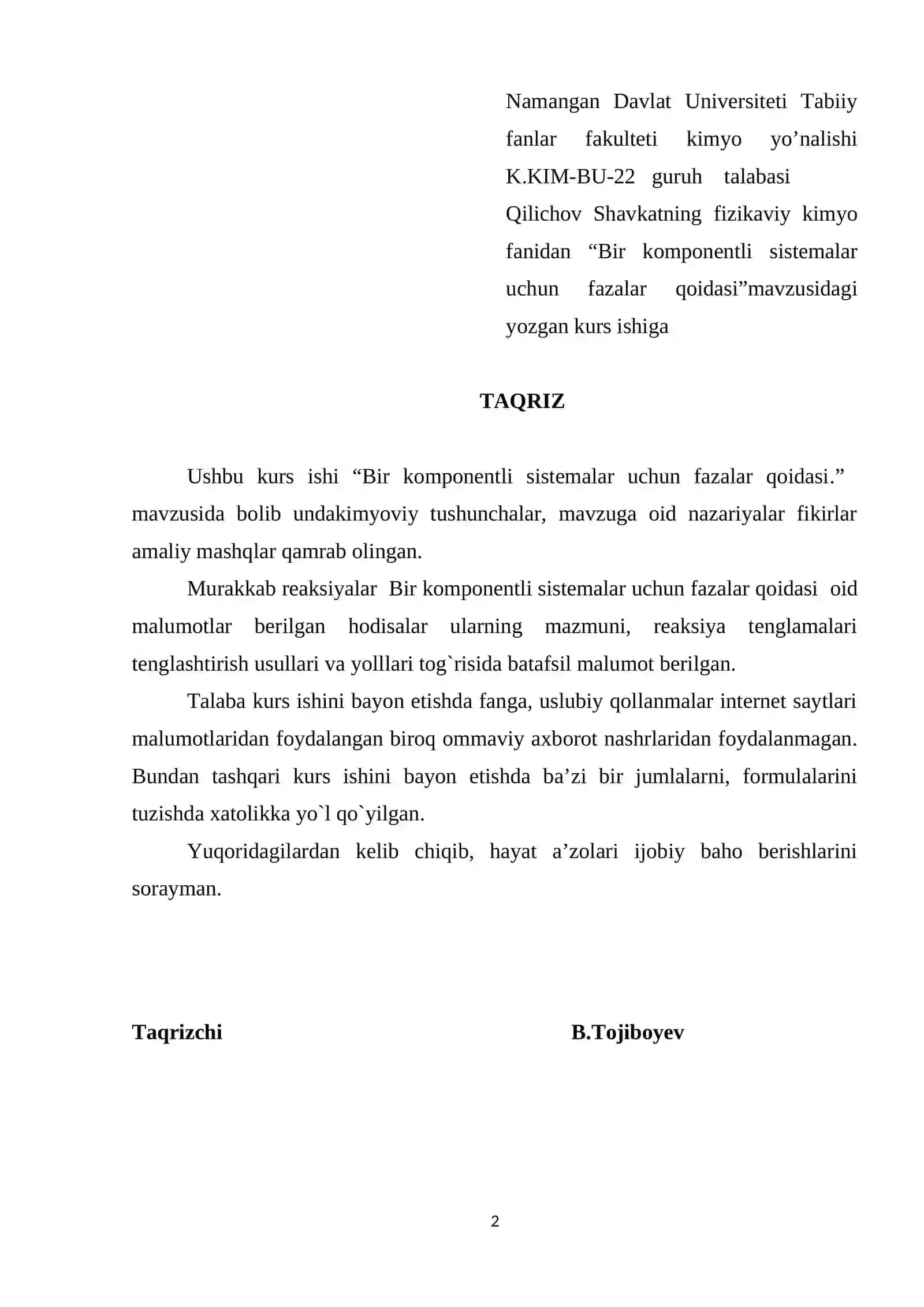 Bir komponentli sistemalar uchun fazalar qoidasi 2