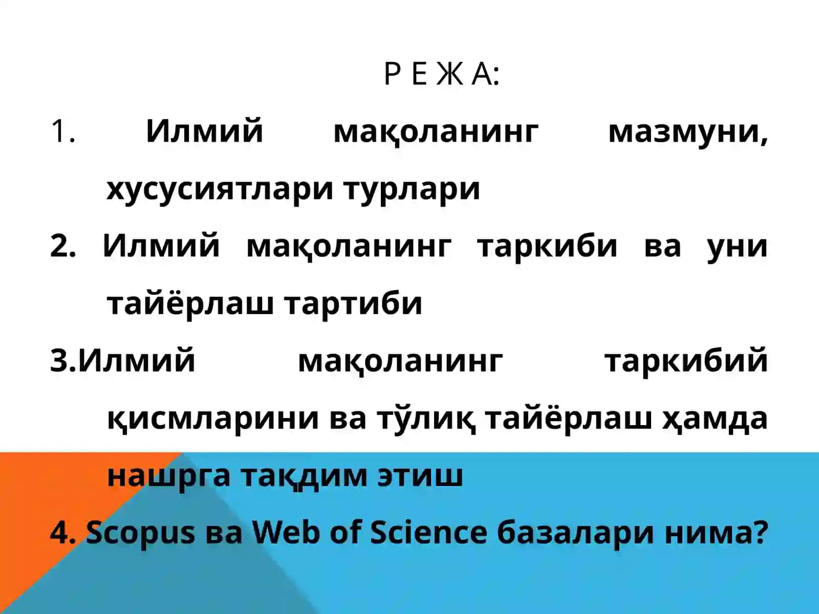 ИЛМИY MAQOLALARNI TAYYORLASH VA E'LON QILISH 2