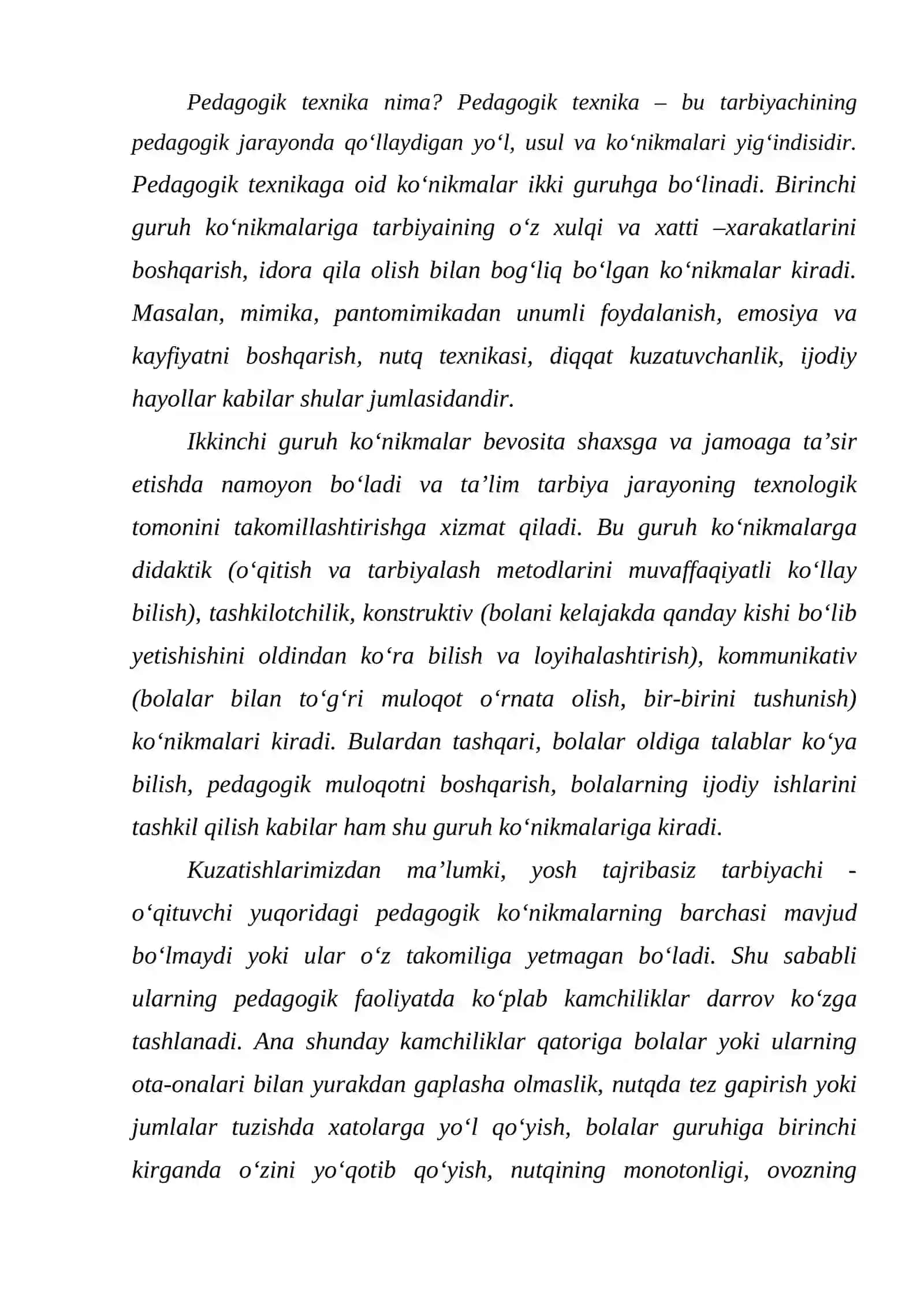 Pedagogik taktni va etika 2