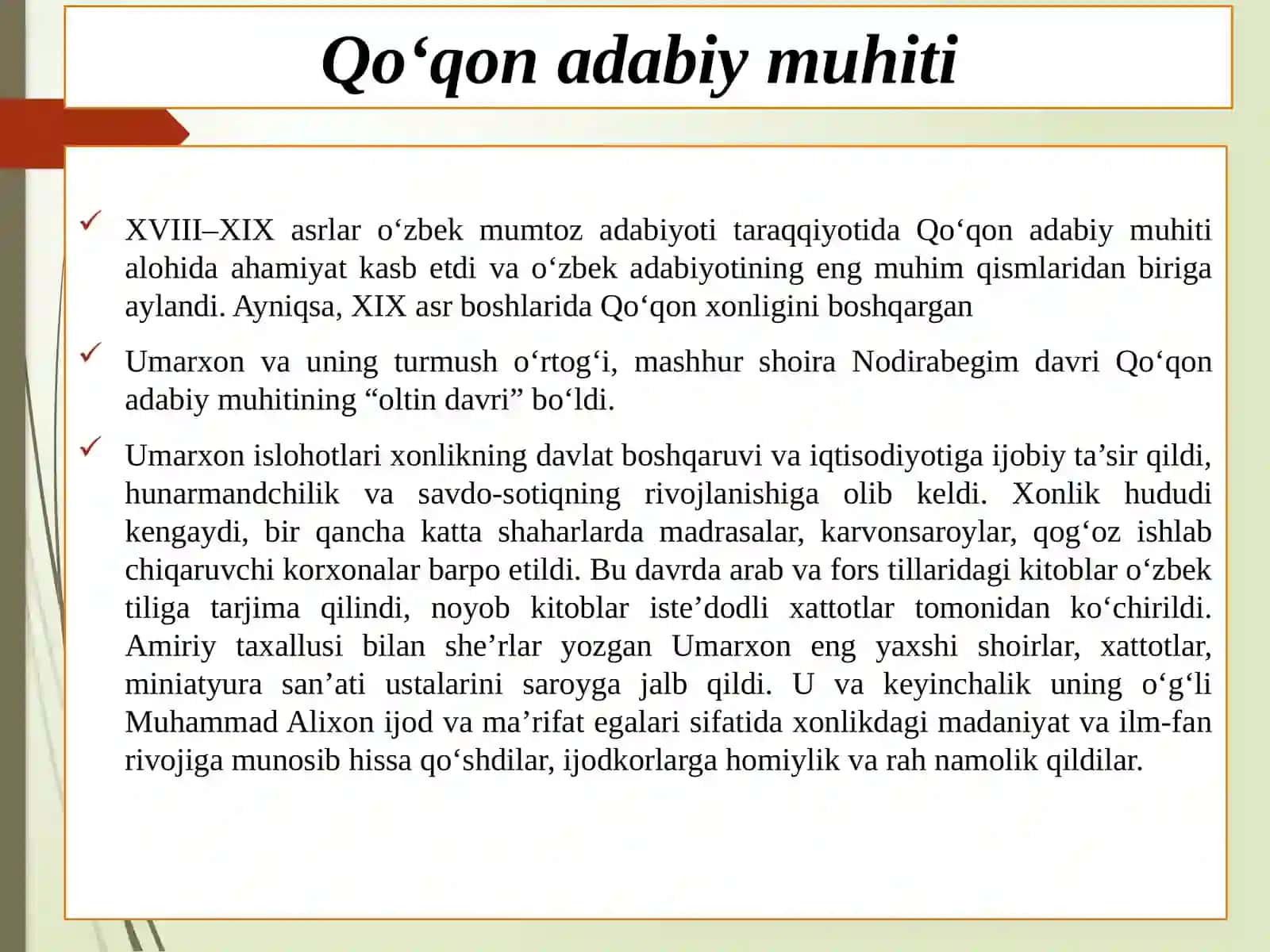 O‘ZBEK MUMTOZ ADABIYOTIDA AYOLLAR 2