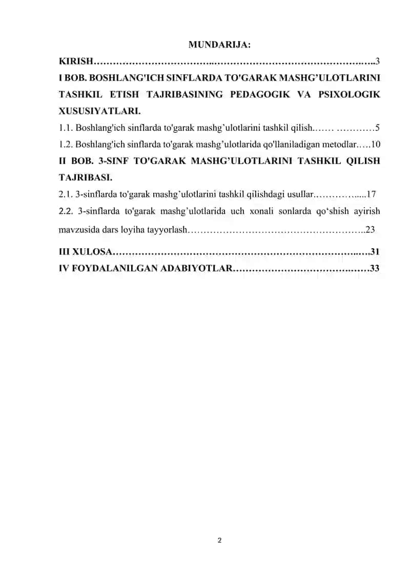 3-SINF MATEMATIKA DARSLARIDA TO'GARAK MASHG’ULOTLARINI TASHKIL ETISH TAJRIBASI. 2