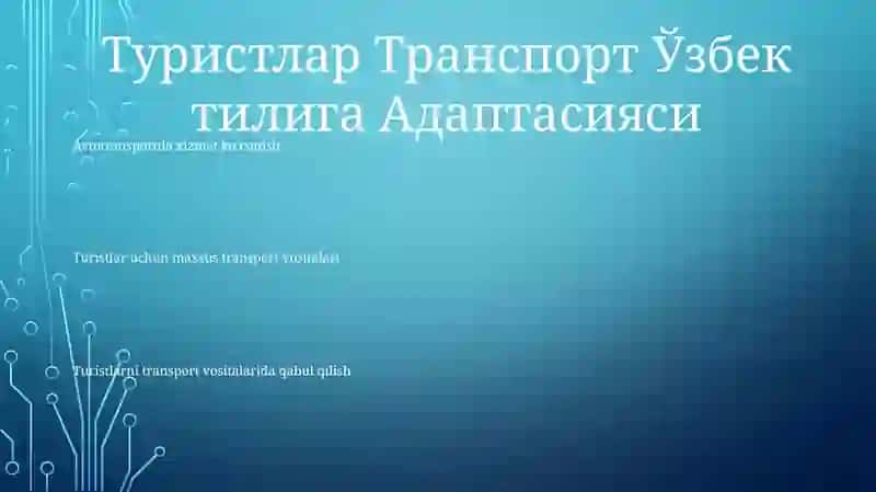 Туристларга Автотранспорт Воситаларида Хизмат Курсатиш 2