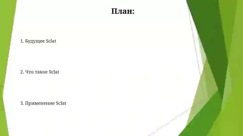 Sclat 2