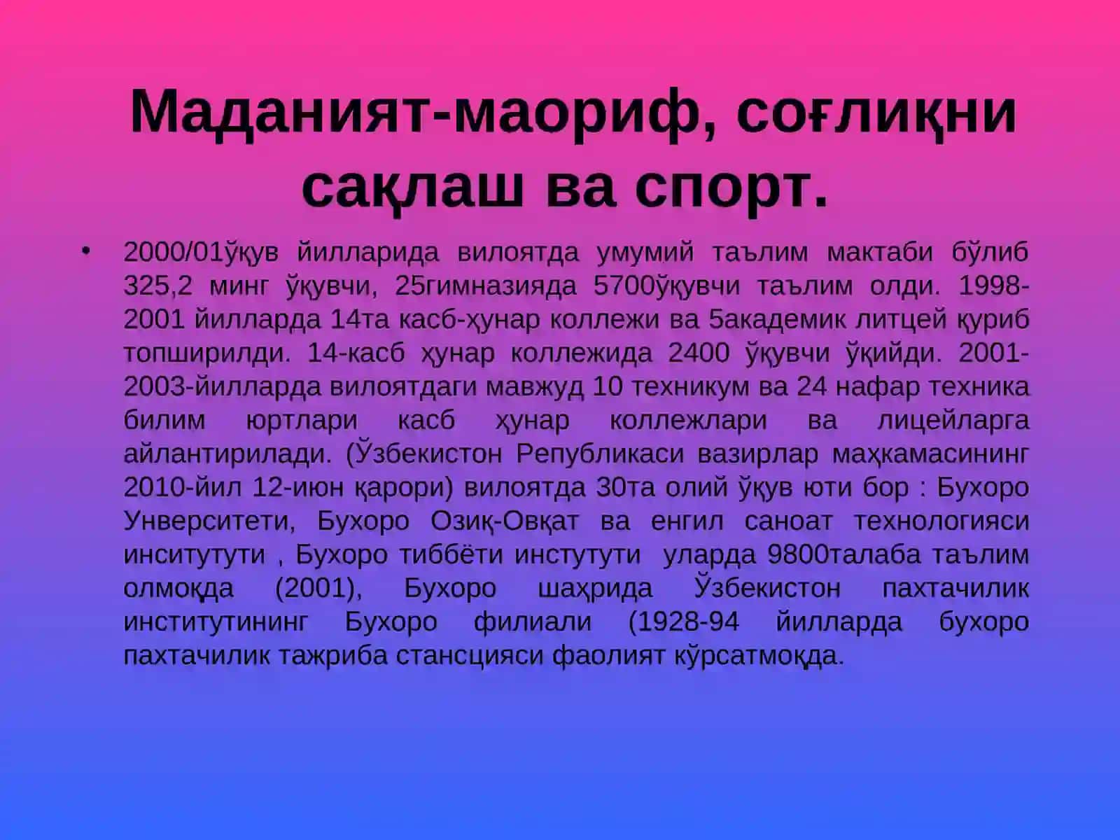 Номоддий ишлаб чиқариш тармоқлари 2
