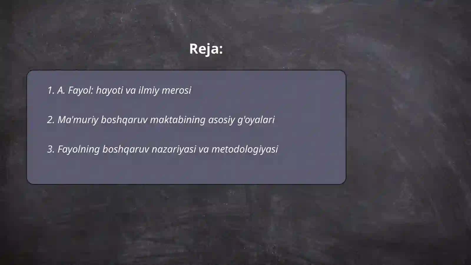 Ma‘muriy boshqaruv maktablari:A.Fayol printsiplari 2