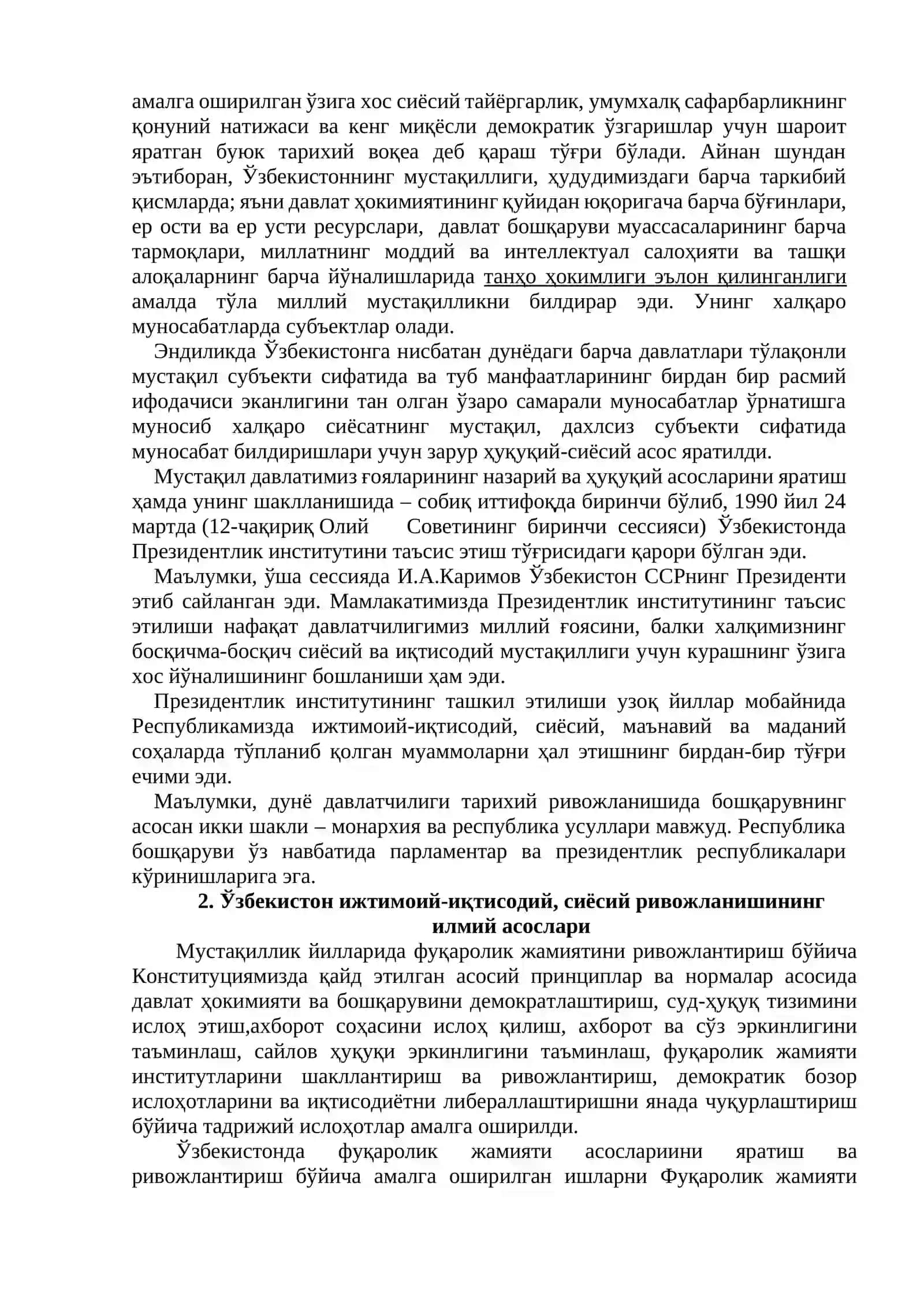 Ҳаракатлар стратегияси – Ўзбекистон миллий тараққиёти янги босқичининг асоси 2