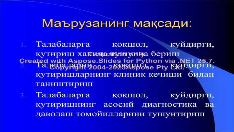 Андижон давлат тиббиёт институти Умумий жаррохлик, жаррохлик касалликлари ва ХДЖ кафедраси 3-курс талабалари учун маъруза 2