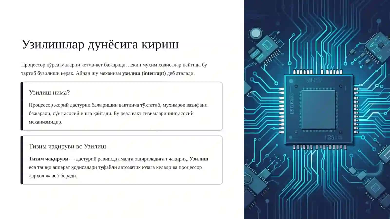 Ўрнатилган тизимларда узилишлар ва таймерлар 2