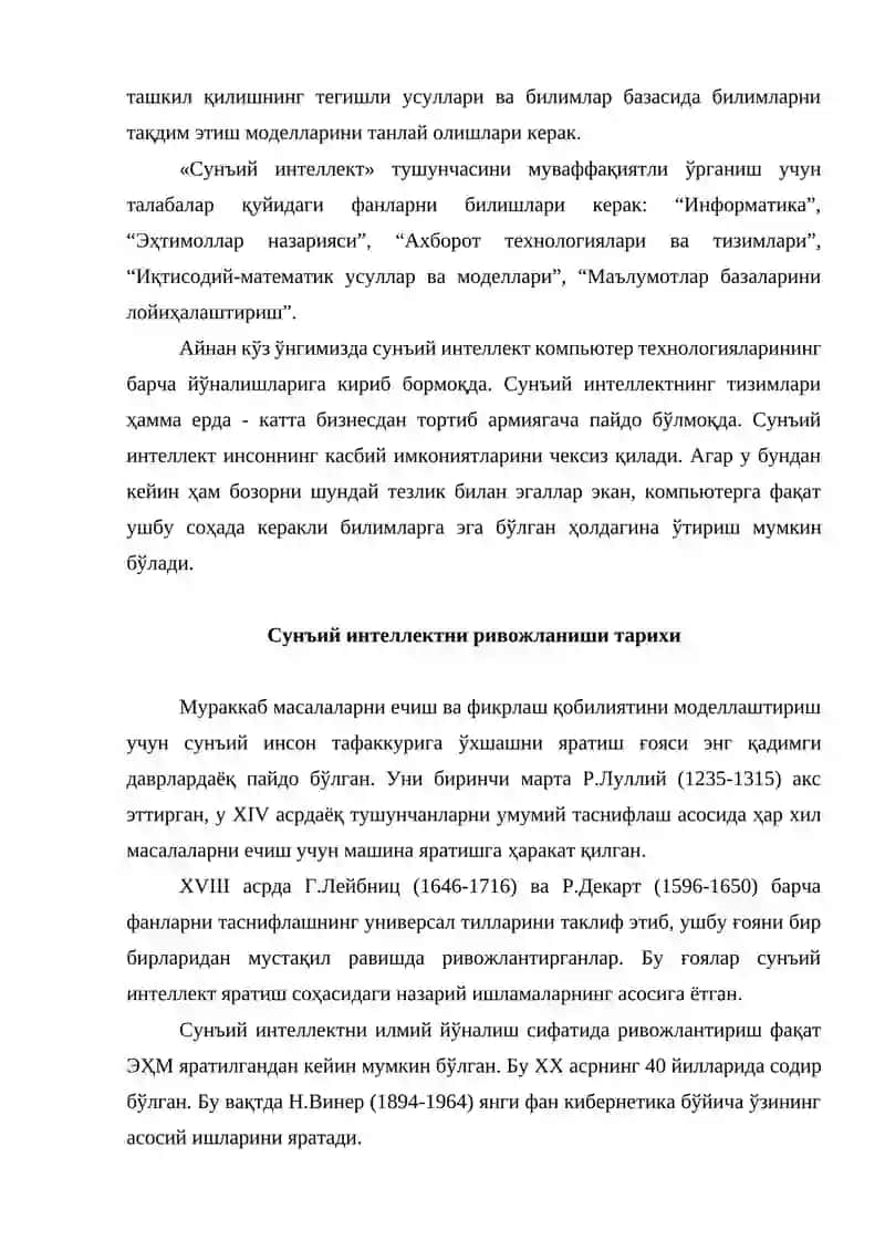 Сунъий интеллект тушунчаси 2