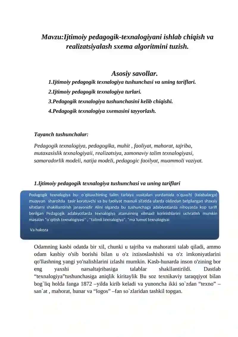 Ijtimoiy pedagogik-texnalogiyani ishlab chiqish va realizatsiyalash sxema algoritmini tuzish 2