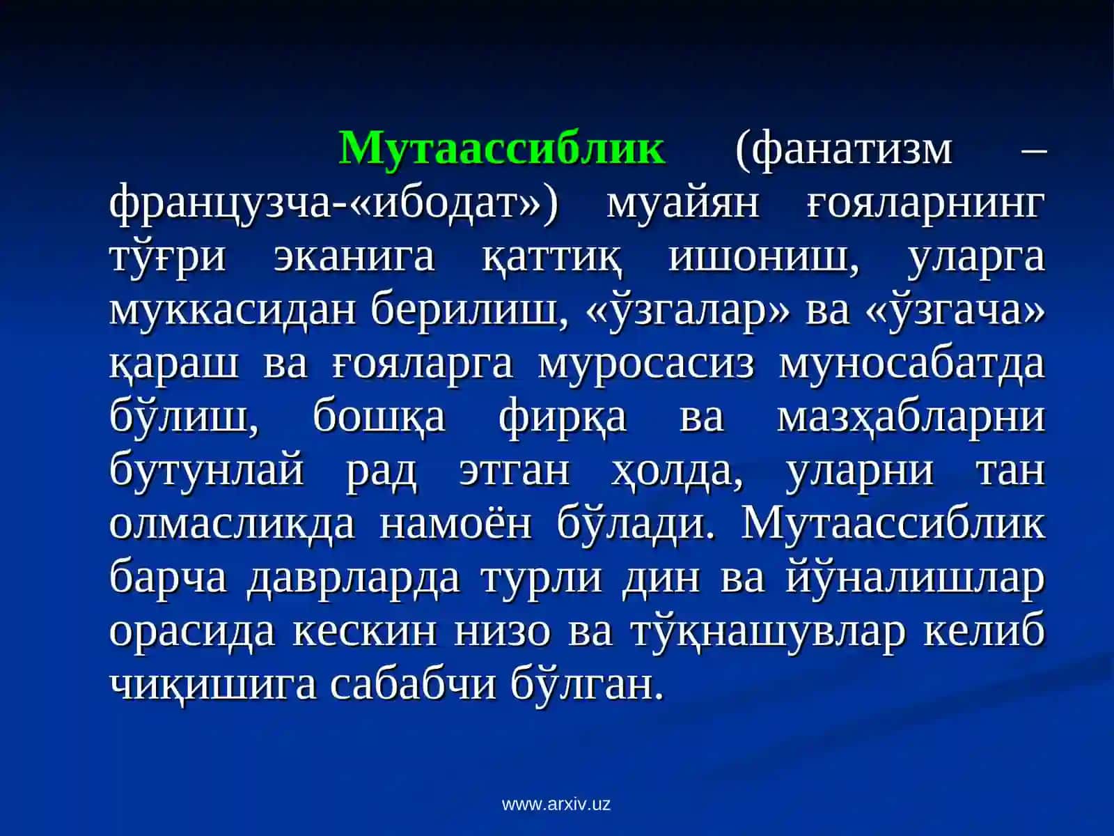 ДИНИЙ МУТААССИБЛИК ВА ЭКСТРЕМИЗМ 2