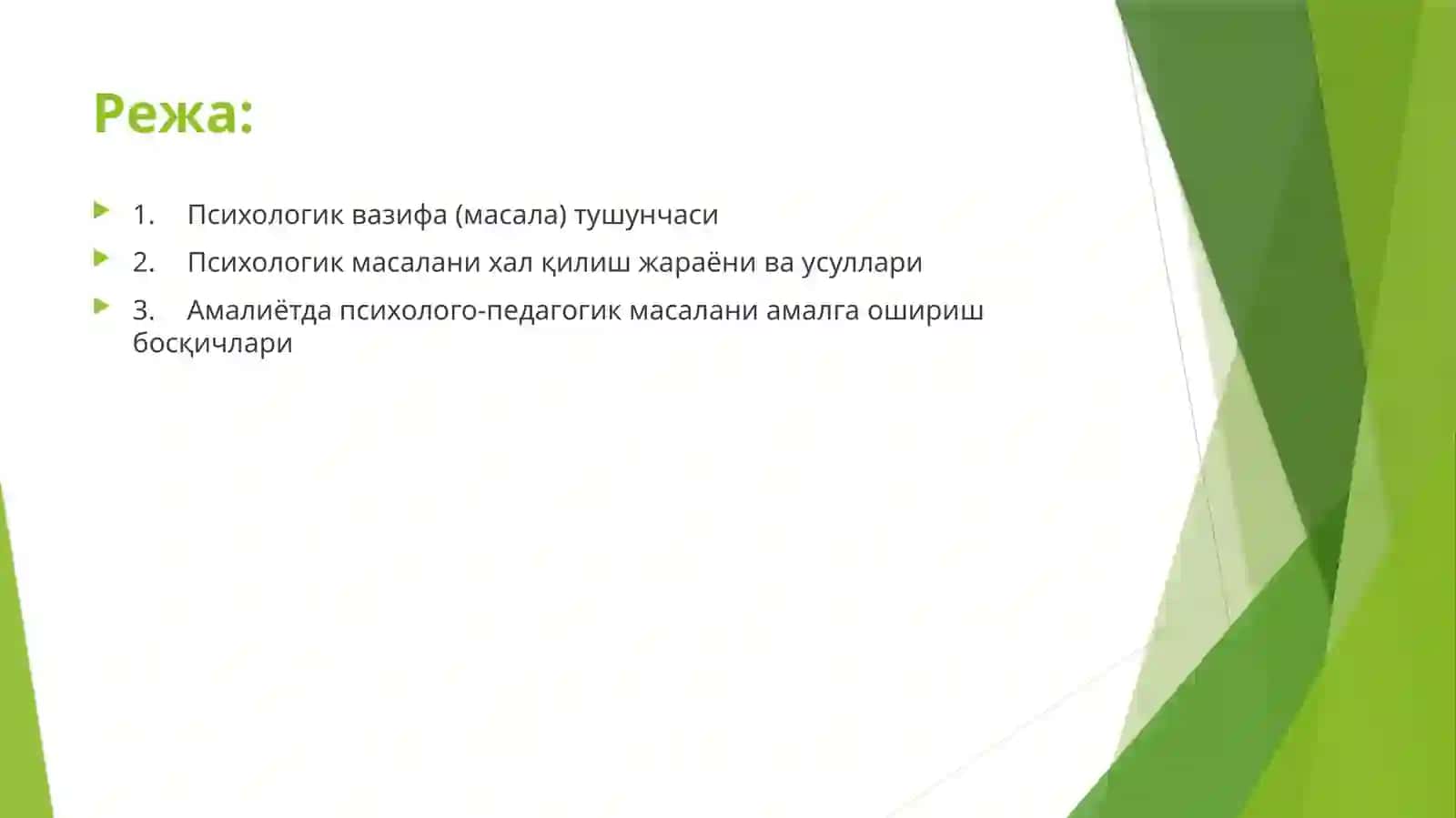 Таълим муассасаси психологик хизматининг психологик вазифалари 2