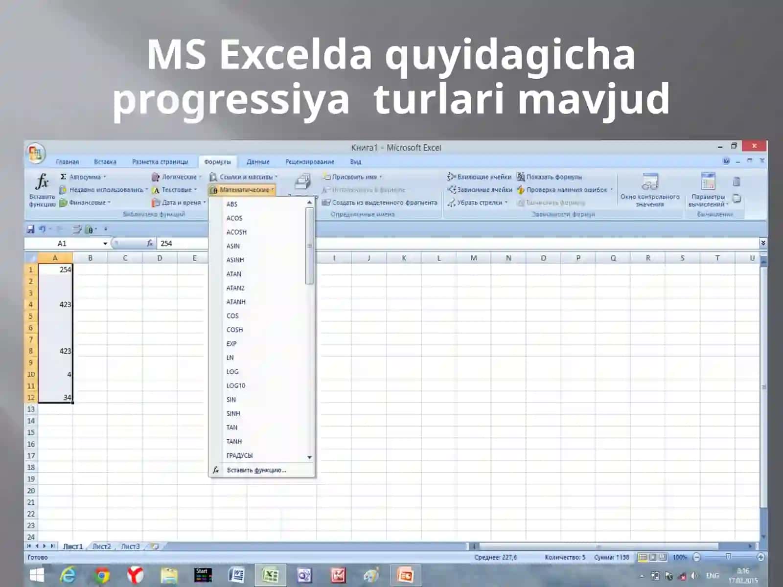 MS Excel da Progressiyalar Tashkilotish 2
