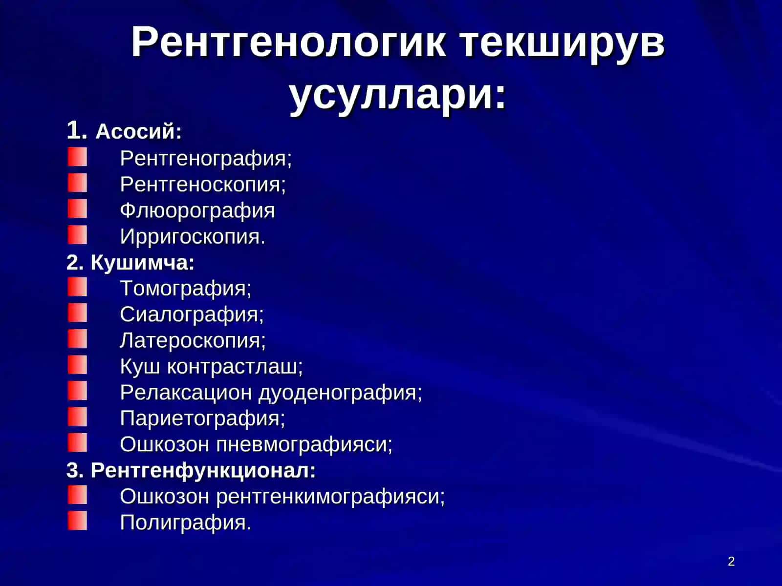 ТОШКЕНТ ПЕДИАТРИЯ ТИББИЁТ ИНСТИТУТИ 2