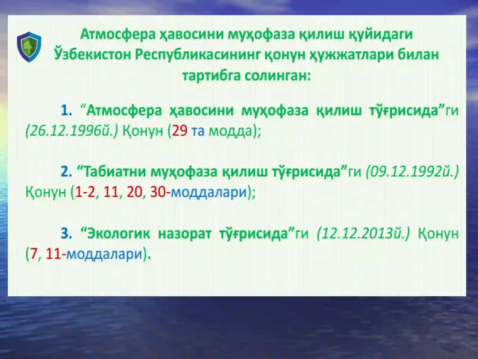 Атроф-мухит ифлосланишининг олдини олиш учун амалга оширилиши мумкин булган чора тадбирлар 2