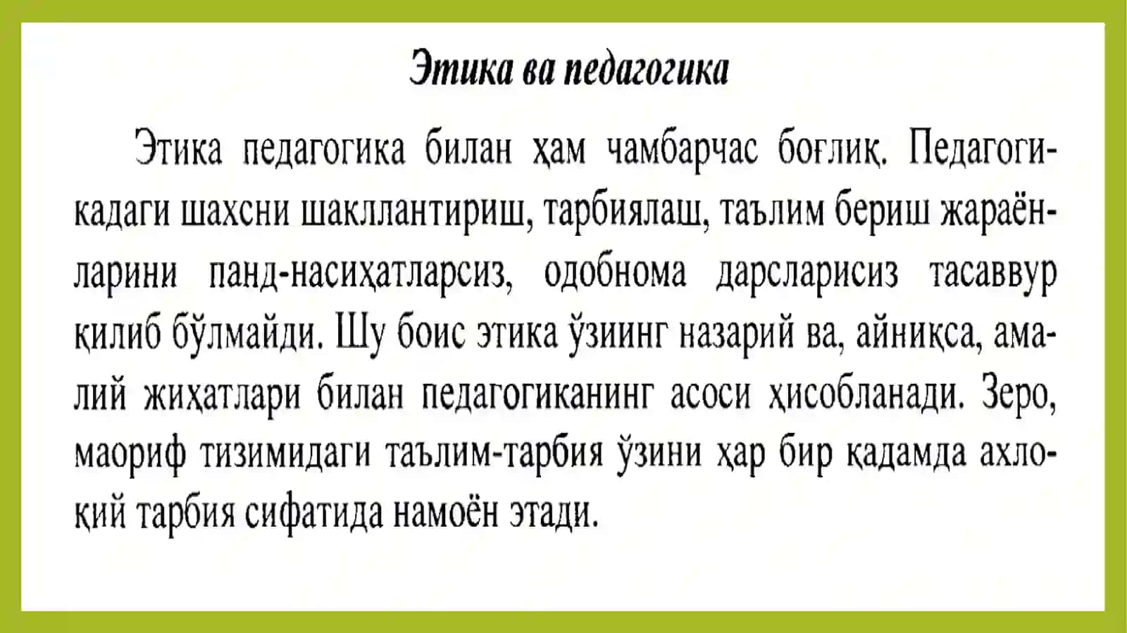 Axloq va qadriyatlar falsafasi 2