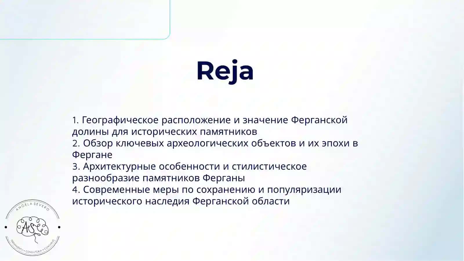 FARGONA TARIXIY OBIDALAR HAQIDA 2