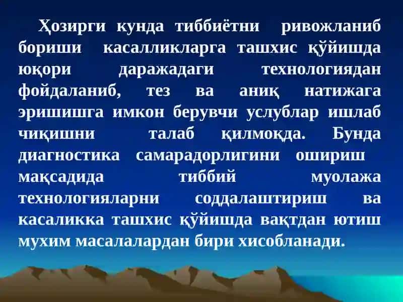 МЕЪДА-ИЧАК КАСАЛЛИКЛАРИ ЭКСПРЕСС ДИАГНОСТИКАСИ ВА УНИНГ ТЕХНИК ИШЛАНМАСИНИ ЯРАТИШ 2