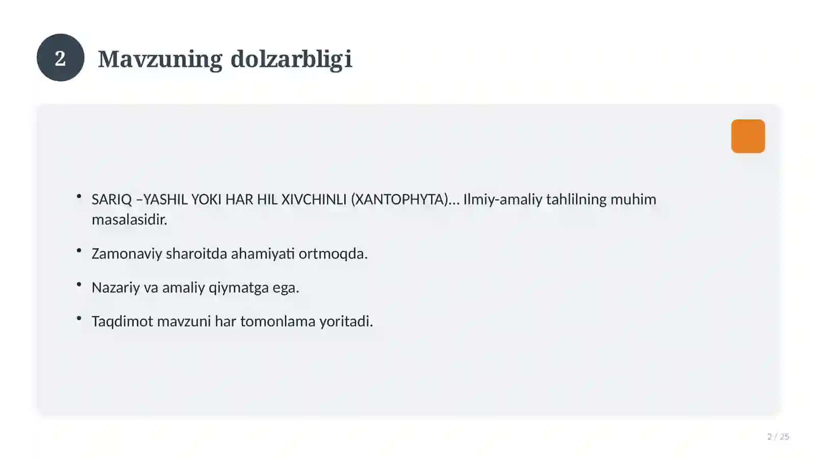 SARIQ –YASHIL YOKI HAR HIL XIVCHINLI (XANTOPHYTA) SUVO‘TLAR BO‘LIMI 2