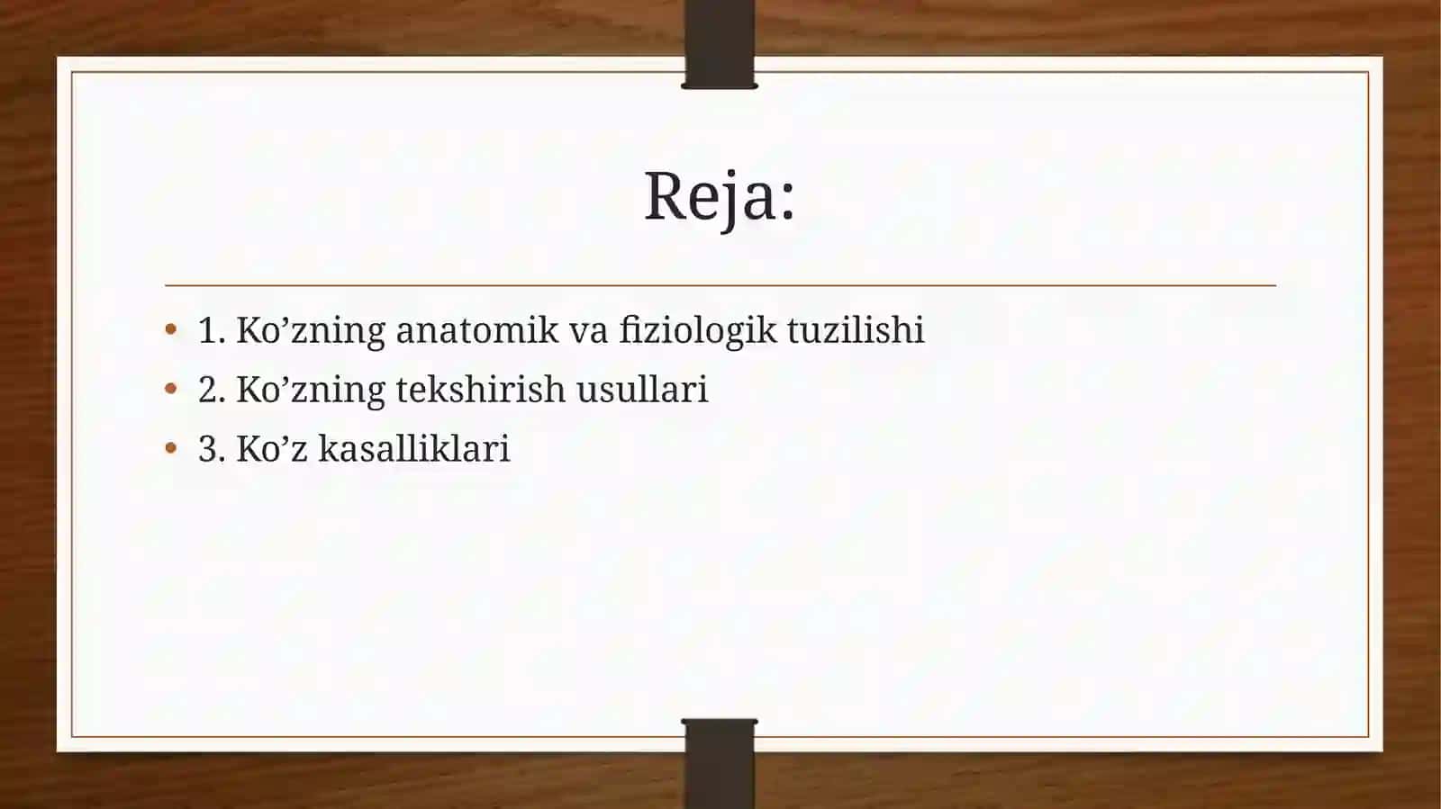 Ko’ruv analizatori fiziologiya 2