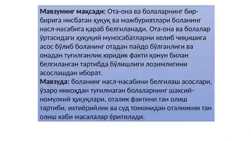 OTA-ONA HAMDA VOYAGA YETMAGAN BOLALARNING SHAXSIY HUQUQ VA MAJBURIYATLARI 2