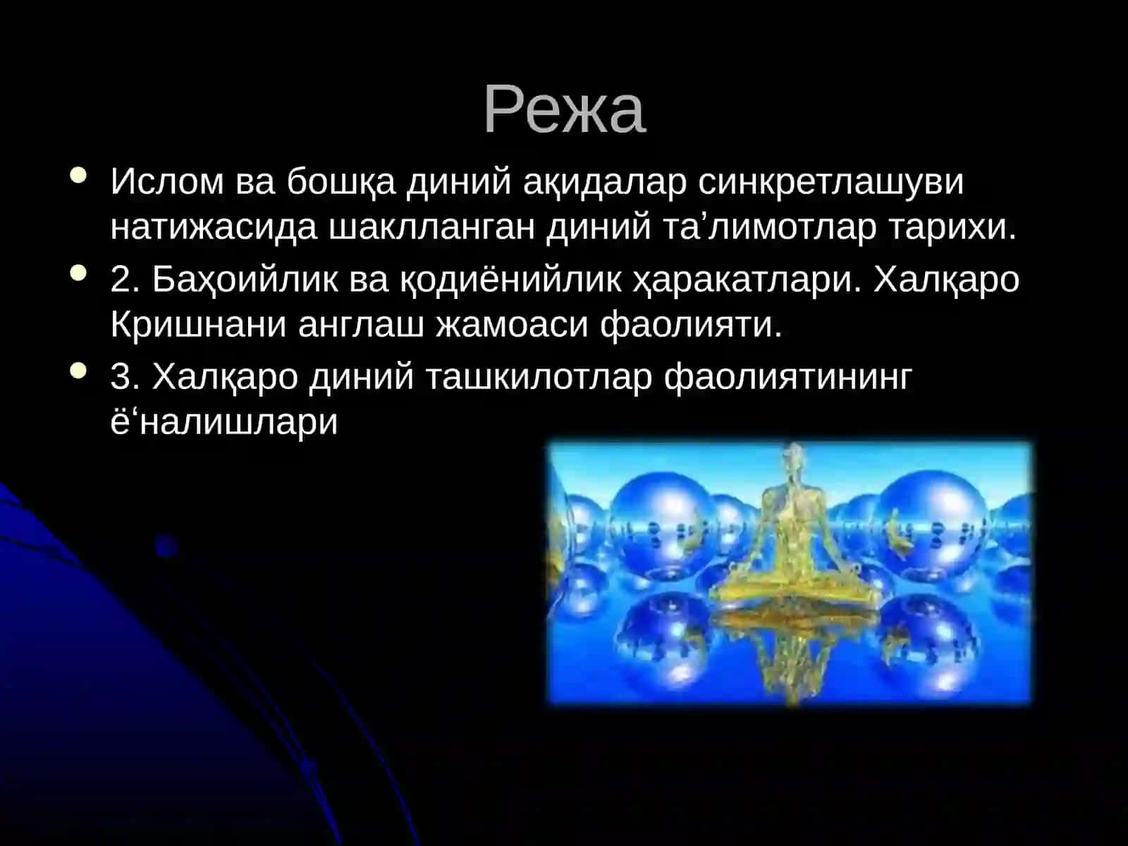 Замонавий диний ҳаракатлар ва секталар(ЯДҲ) 2