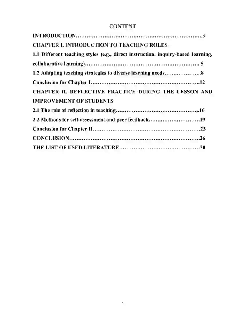 Course work about The role of teacher in the process of teaching 2