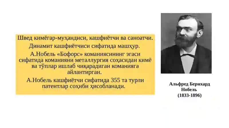 Иқтисодиёт соҳасида Нобел мукофотига сазовор бўлган иқтисодчи олимларнинг ғоялари ва таълимотлари 2